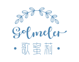 歌蜜莉 GOLMELER 第16类办公工具商标图样