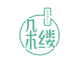 朵缕 第14类珠宝钟表商标图样