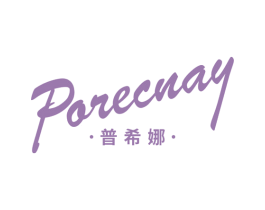 普希娜 PORECNAY 第11类家用电器商标图样