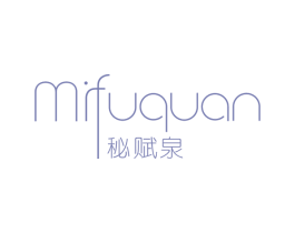 秘赋泉 第5类医药商标图样