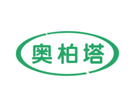 奥柏塔 第25类服装鞋帽商标图样