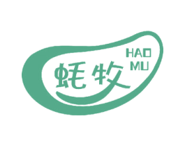 蚝牧 第30类小食配料商标图样