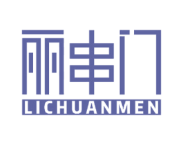 丽串门 第30类小食配料商标图样