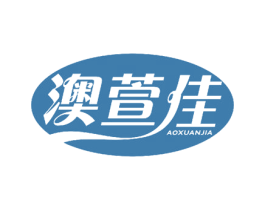 澳萱佳 第27类地毯席垫商标图样