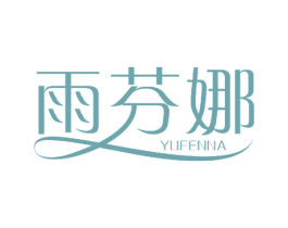 雨芬娜 第26类花边配饰商标图样