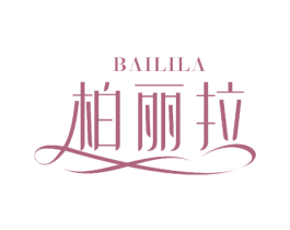 柏丽拉 第24类布料床单商标图样