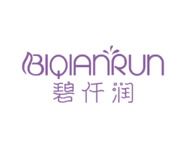 碧仟润 第44类医疗园艺商标图样