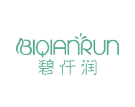 碧仟润 第40类材料处理商标图样