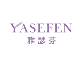雅瑟芬 第29类食品商标图样