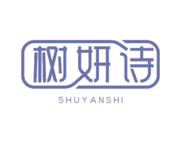 树妍诗 第27类地毯席垫商标图样