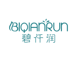 碧仟润 第27类地毯席垫商标图样
