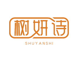 树妍诗 第26类花边配饰商标图样