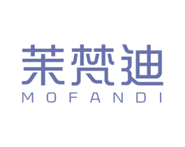 茉梵迪 第26类花边配饰商标图样