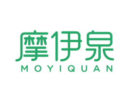 摩伊泉 第24类布料床单商标图样
