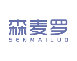 森麦罗 第37类建筑修理商标图样