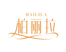 柏丽拉 第30类小食配料商标图样