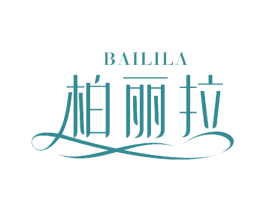 柏丽拉 第40类材料处理商标图样