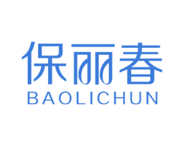 保丽春 第26类花边配饰商标图样