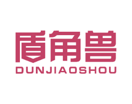 盾角兽 第27类地毯席垫商标图样