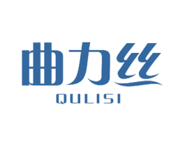 曲力丝 第27类地毯席垫商标图样