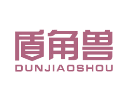 盾角兽 第26类花边配饰商标图样