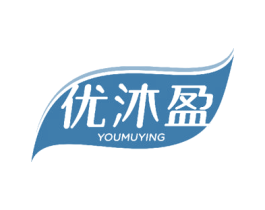 优沐盈 第26类花边配饰商标图样