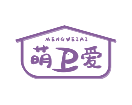 萌卫爱 第44类医疗园艺商标图样