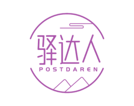 驿达人 POSTDAREN 第43类餐饮酒店商标图样