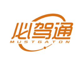 必驾通 MUSTGATON 第41类教育娱乐商标图样