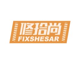 修拾尚 FIXSHESAR 第37类建筑修理商标图样