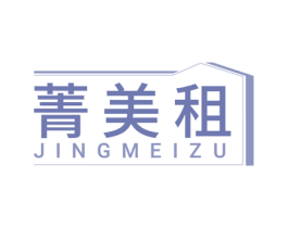 菁美租 第36类金融物管商标图样