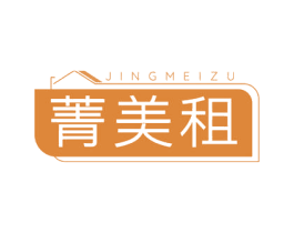 菁美租 第35类广告贸易商标图样