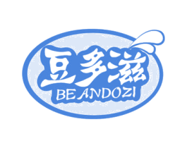 豆多滋 BEANDOZI 第32类啤酒饮料商标图样
