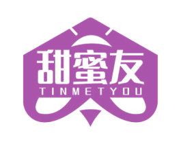 甜蜜友  TINMETYOU 第30类小食配料商标图样