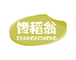 馋稻翁 第30类小食配料商标图样