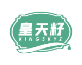 皇天籽 KINGSKYZ 第29类食品商标图样