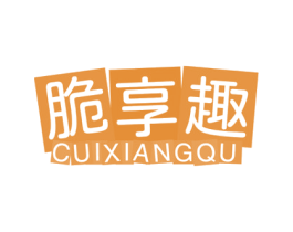 脆享趣 第29类食品商标图样