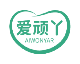 爱顽丫 AIWONYAR 第28类体育玩具商标图样