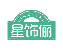 SINCILEE 星饰俪 第26类花边配饰商标图样
