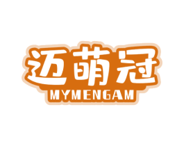 迈萌冠 MYMENGAM 第25类服装鞋帽商标图样