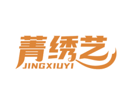 菁绣艺 第24类布料床单商标图样