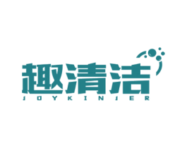 趣清洁 JOYKINJER 第21类厨房洁具商标图样