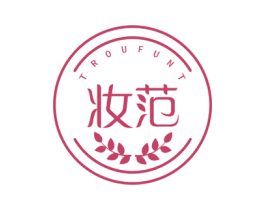 妆范 TROUFUNT 第21类厨房洁具商标图样