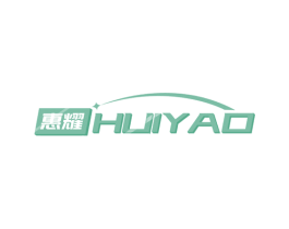 惠耀 第19类建筑材料商标图样