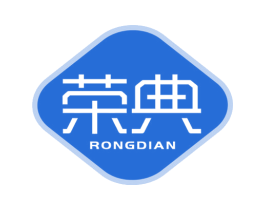 荣典 第17类橡胶制品商标图样