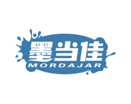 墨当佳 MORDAJAR 第16类办公工具商标图样