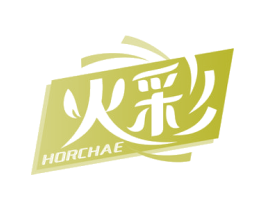 火彩 HORCHAE 第13类军火烟火商标图样