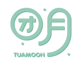 团月 TUAMOON 第13类军火烟火商标图样