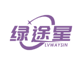 绿途星 LVWAYSIN 第12类运输工具商标图样