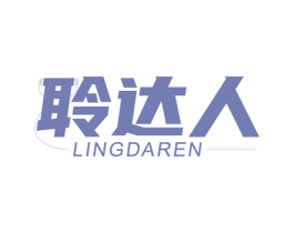 聆达人 第9类科学仪器商标图样
